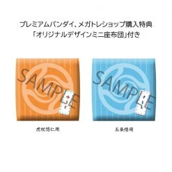 MEGAHOUSE Yuji Itadori & Satoru Gojo Look Up Series Jujutsu Kaisen Figure Set With Gift -Toy Model Cosplay Store 4535123831416 figure yuji itadori and satoru gojo look up series jujutsu kaisen set with gift altl