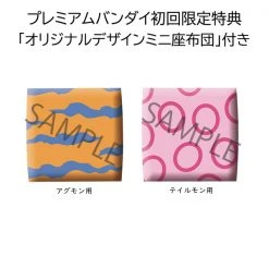 MEGAHOUSE Agumon & Tailmon Look Up Series Digimon Adventure Figure Set With Gift 23 MEGAHOUSE Agumon & Tailmon Look Up Series Digimon Adventure Figure Set With Gift -Toy Model Cosplay Store 4535123832192 figure agumon and tailmon look up series digimon adventure set with gift altj