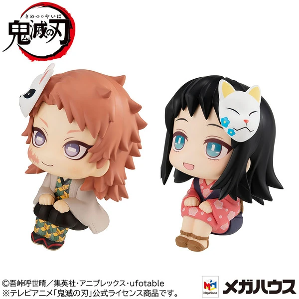 MEGAHOUSE Sabito & Makomo Lookup Series Demon Slayer Figure Set With Gift 8 MEGAHOUSE Sabito & Makomo Lookup Series Demon Slayer Figure Set With Gift - Image 6