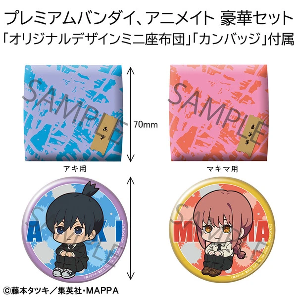 MEGAHOUSE Aki Hayakawa & Makima Look Up Series Chainsaw Man Figure Set With Gift 11 MEGAHOUSE Aki Hayakawa & Makima Look Up Series Chainsaw Man Figure Set With Gift - Image 9