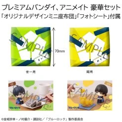 MEGAHOUSE Yoichi Isagi & Meguru Bachira Look Up Series Blue Lock Figure Set With Gift -Toy Model Cosplay Store 4535123834929 figure yoichi isagi and meguru bachira look up series blue lock set with gift alth