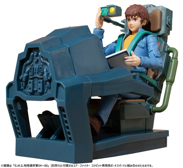 MEGAHOUSE Amuro Ray & Fraw Bow Earth Federation 07 G.M.G. Mobile Suit Gundam Action Figure Set 19 MEGAHOUSE Amuro Ray & Fraw Bow Earth Federation 07 G.M.G. Mobile Suit Gundam Action Figure Set - Image 17