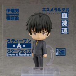CHUGAI MINING Steven A Starphase Blood Blockade Battlefront & Beyond Nendoroid Figure -Toy Model Cosplay Store 4549502080791 figure steven a starphase blood blockade battlefront and beyond nendoroid alte