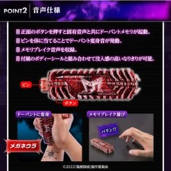 BANDAI FIGURE Dopant Memory Fuuto PI Edition Kamen Rider Replica Set -Toy Model Cosplay Store 4549660834465 merchandise dopant memory fuuto pi edition kamen rider replica set alti