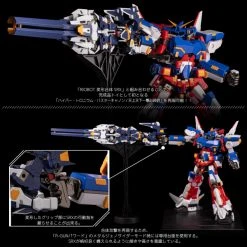 SENTINEL Combine R-Gun Powered Super Robot Wars Riobot Figure -Toy Model Cosplay Store 4571335880545 figure combine r gun powered super robot wars riobot altl