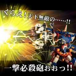 SENTINEL Combine R-Gun Powered Super Robot Wars Riobot Figure -Toy Model Cosplay Store 4571335880545 figure combine r gun powered super robot wars riobot altn