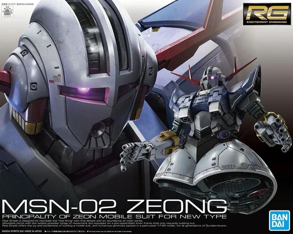 BANDAI FIGURE Zeong Mobile Suit Gundam RG 1/144 Model Kit 7 BANDAI FIGURE Zeong Mobile Suit Gundam RG 1/144 Model Kit - Image 5