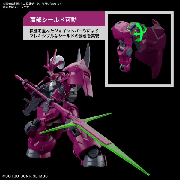BANDAI FIGURE Guel's Dilanza Mobile Suit Gundam The Witch From Mercury HG 1/144 Model Kit 14 BANDAI FIGURE Guel's Dilanza Mobile Suit Gundam The Witch From Mercury HG 1/144 Model Kit - Image 12