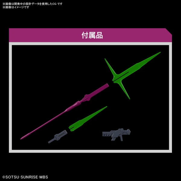 BANDAI FIGURE Guel's Dilanza Mobile Suit Gundam The Witch From Mercury HG 1/144 Model Kit 16 BANDAI FIGURE Guel's Dilanza Mobile Suit Gundam The Witch From Mercury HG 1/144 Model Kit - Image 14