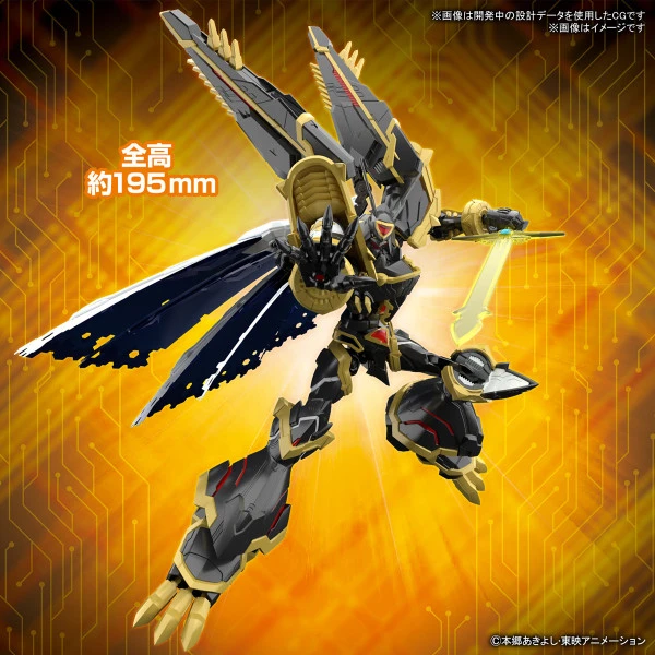 BANDAI FIGURE Alphamon Amplified Ver Digimon Figure-rise Standard Model Kit 4 BANDAI FIGURE Alphamon Amplified Ver Digimon Figure-rise Standard Model Kit - Image 2