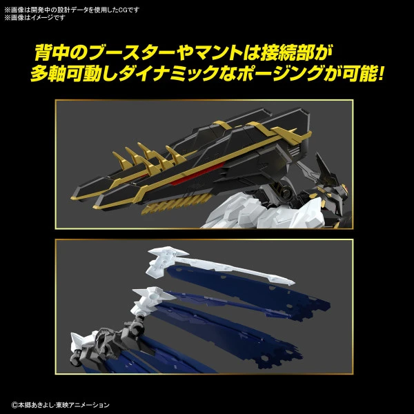 BANDAI FIGURE Alphamon Amplified Ver Digimon Figure-rise Standard Model Kit 7 BANDAI FIGURE Alphamon Amplified Ver Digimon Figure-rise Standard Model Kit - Image 5