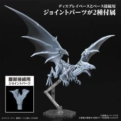 BANDAI FIGURE Blue-Eyes White Dragon Amplified Ver Yu-Gi-Oh! Figure-rise Standard Model Kit -Toy Model Cosplay Store 4573102650221 modelkit blue eyes white dragon amplified ver yu gi oh figure rise model kit altc