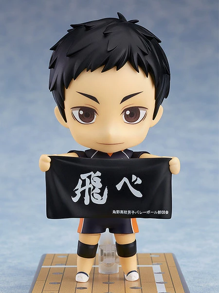 ORANGE ROUGE Daichi Sawamura (Re-run) Haikyu!! Nendoroid Figure 4 ORANGE ROUGE Daichi Sawamura (Re-run) Haikyu!! Nendoroid Figure - Image 2