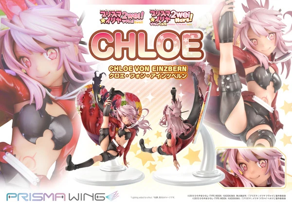 PRIME1 STUDIO Chloe Von Einzbern Fate/kaleid Liner Illya Prisma Figure 6 PRIME1 STUDIO Chloe Von Einzbern Fate/kaleid Liner Illya Prisma Figure - Image 4