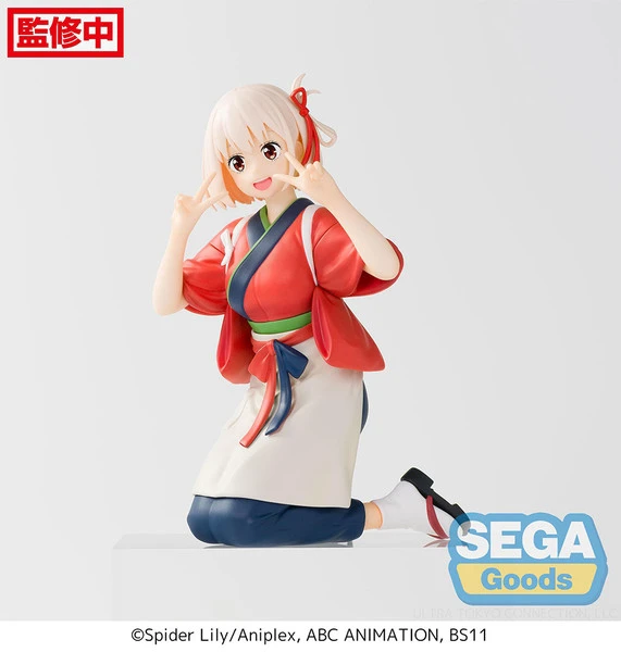 SEGA Chisato Nishikigi Perching Ver Lycoris Recoil PM Prize Figure 8 SEGA Chisato Nishikigi Perching Ver Lycoris Recoil PM Prize Figure - Image 6