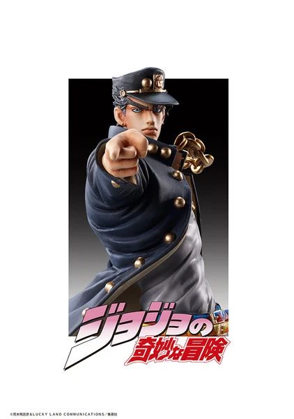 MEDICOS ENTERTAINMENT Jotaro Kujo Jojo's Bizarre Adventure Part 3 Stardust Crusaders Statue Legend Figure 6 MEDICOS ENTERTAINMENT Jotaro Kujo Jojo's Bizarre Adventure Part 3 Stardust Crusaders Statue Legend Figure - Image 4