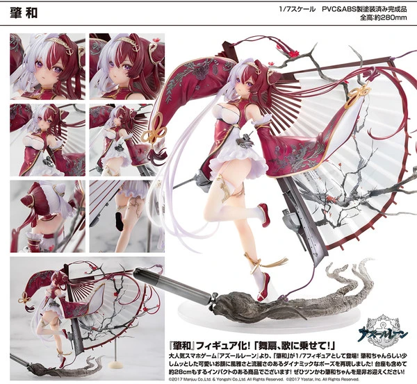 NEONMAX Chao Ho Azur Lane Figure 14 NEONMAX Chao Ho Azur Lane Figure - Image 12