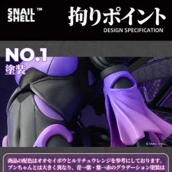 SNAIL SHELL Ruririn BEE-04R Argidae Girl Original Character Action FIgure -Toy Model Cosplay Store 4902273502839 figure ruririn bee 04r argidae girl original character action altj