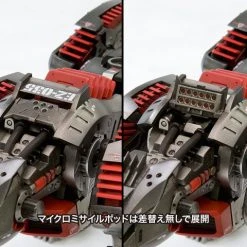 KOTOBUKIYA EZ-035 Lightning Saix Marking Plus Ver Zoids Model Kit -Toy Model Cosplay Store 4934054023134 modelkit ez 035 lightning saix marking plus ver zoids altc