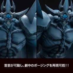 KOTOBUKIYA Obelisk The Tormentor Egyptian God Yu-Gi-Oh! Statue Figure -Toy Model Cosplay Store 4934054028498 figure obelisk the tormentor egyptian god yu gi oh statue altl