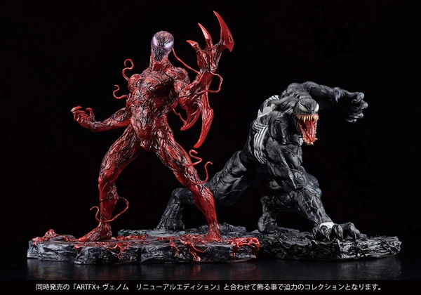 KOTOBUKIYA Carnage Renewal Edition Marvel Universe ARTFX+ Statue Figure 12 KOTOBUKIYA Carnage Renewal Edition Marvel Universe ARTFX+ Statue Figure - Image 10