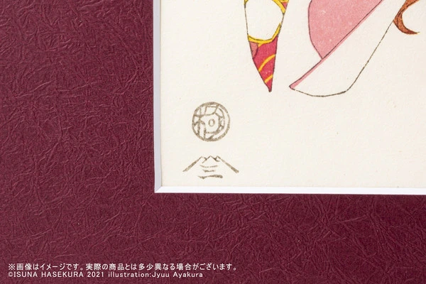 KADOKAWA Holo Wolf Beauty With Cherry Blossoms Spice And Wolf Exclusive Ukiyo-e Woodblock Print (Import) 6 KADOKAWA Holo Wolf Beauty With Cherry Blossoms Spice And Wolf Exclusive Ukiyo-e Woodblock Print (Import) - Image 4