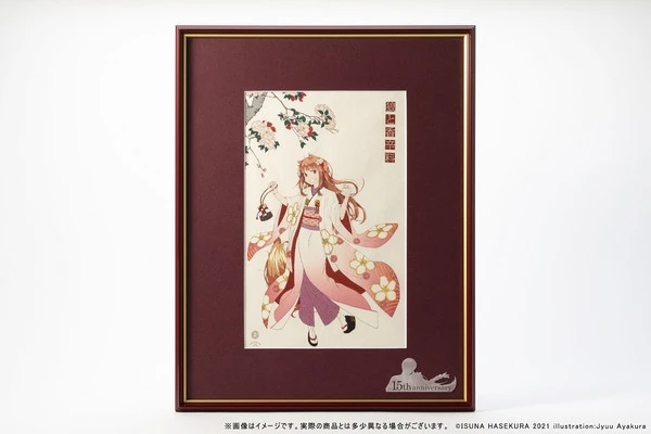 KADOKAWA Holo Wolf Beauty With Cherry Blossoms Spice And Wolf Exclusive Ukiyo-e Woodblock Print (Import) 3 KADOKAWA Holo Wolf Beauty With Cherry Blossoms Spice And Wolf Exclusive Ukiyo-e Woodblock Print (Import)