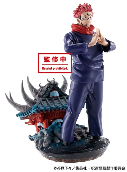 MEGAHOUSE Jujutsu Kaisen PETITRAMA Volume 1 Figure Set 5 MEGAHOUSE Jujutsu Kaisen PETITRAMA Volume 1 Figure Set - Image 3