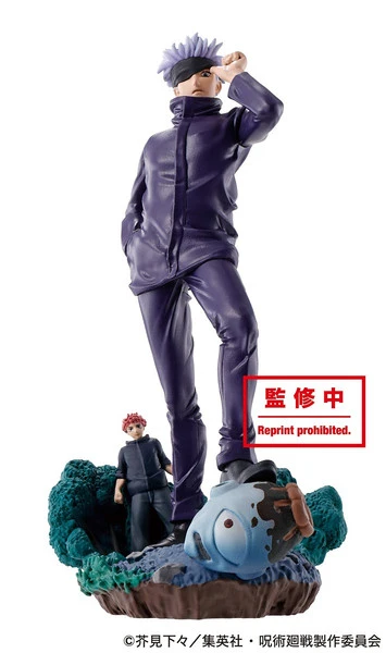 MEGAHOUSE Jujutsu Kaisen PETITRAMA Volume 1 Figure Set 7 MEGAHOUSE Jujutsu Kaisen PETITRAMA Volume 1 Figure Set - Image 5