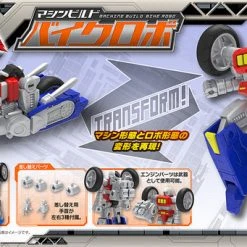 MEGAHOUSE Bike Robo Machine Robo Revenge Of Cronos Machine Build Model Kit -Toy Model Cosplay Store 4975430517298 model kit bike robo machine robo revenge of chronos machine build alte