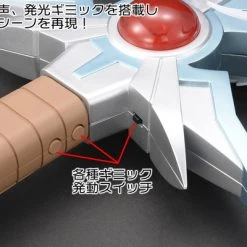 AMIAMI X AMAKUNI Dai's Sword Dragon Quest The Adventure Of Dai Replica -Toy Model Cosplay Store 4981932517186 figure dais sword dragon quest the adventure of dai replica altc