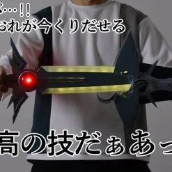 AMIAMI X AMAKUNI Dai's Sword Dragon Quest The Adventure Of Dai Replica -Toy Model Cosplay Store 4981932517186 figure dais sword dragon quest the adventure of dai replica altg
