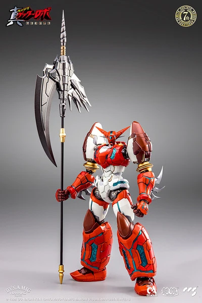 CCSTOYS Shin Getter-1 Getter Robo Armageddon Mortal Mind Series Alloy Action Figure 6 CCSTOYS Shin Getter-1 Getter Robo Armageddon Mortal Mind Series Alloy Action Figure - Image 4